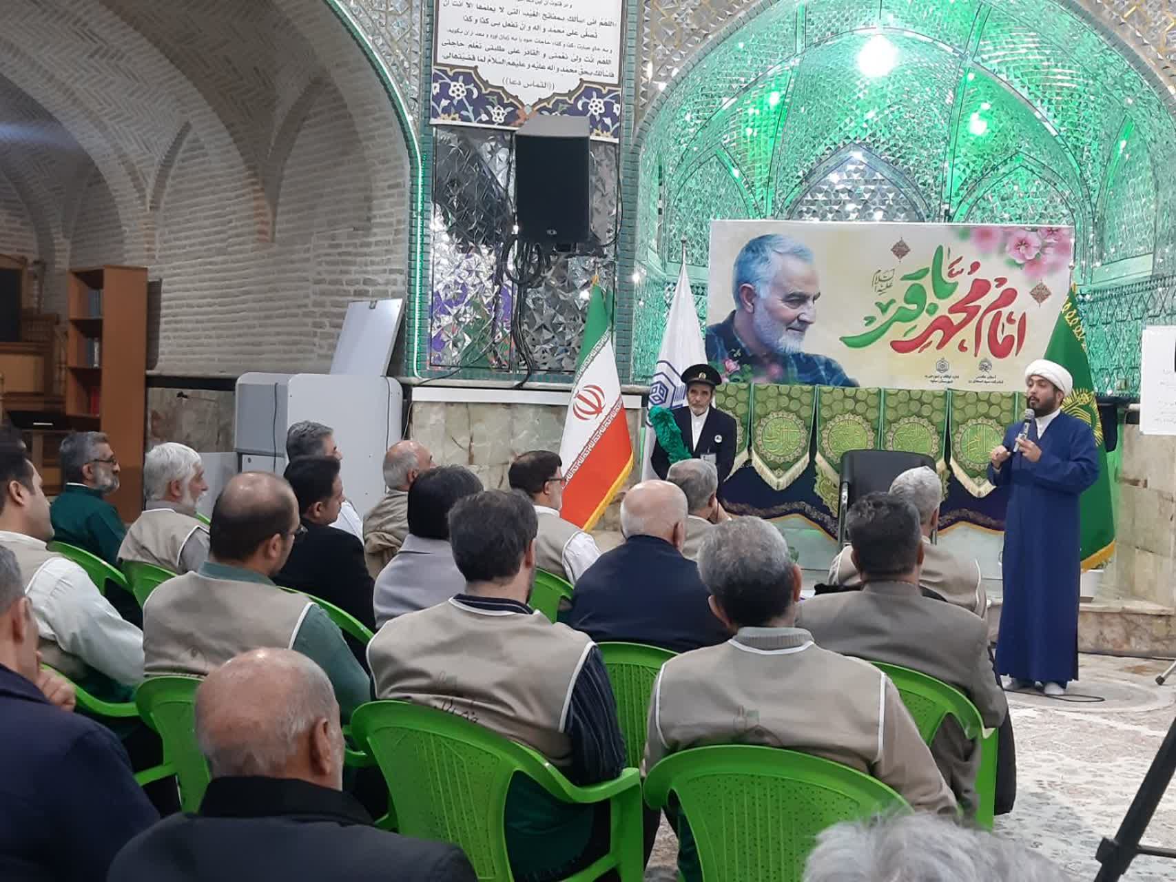 برگزاری دوره آموزشی چهل شایستگی «خادم تراز»