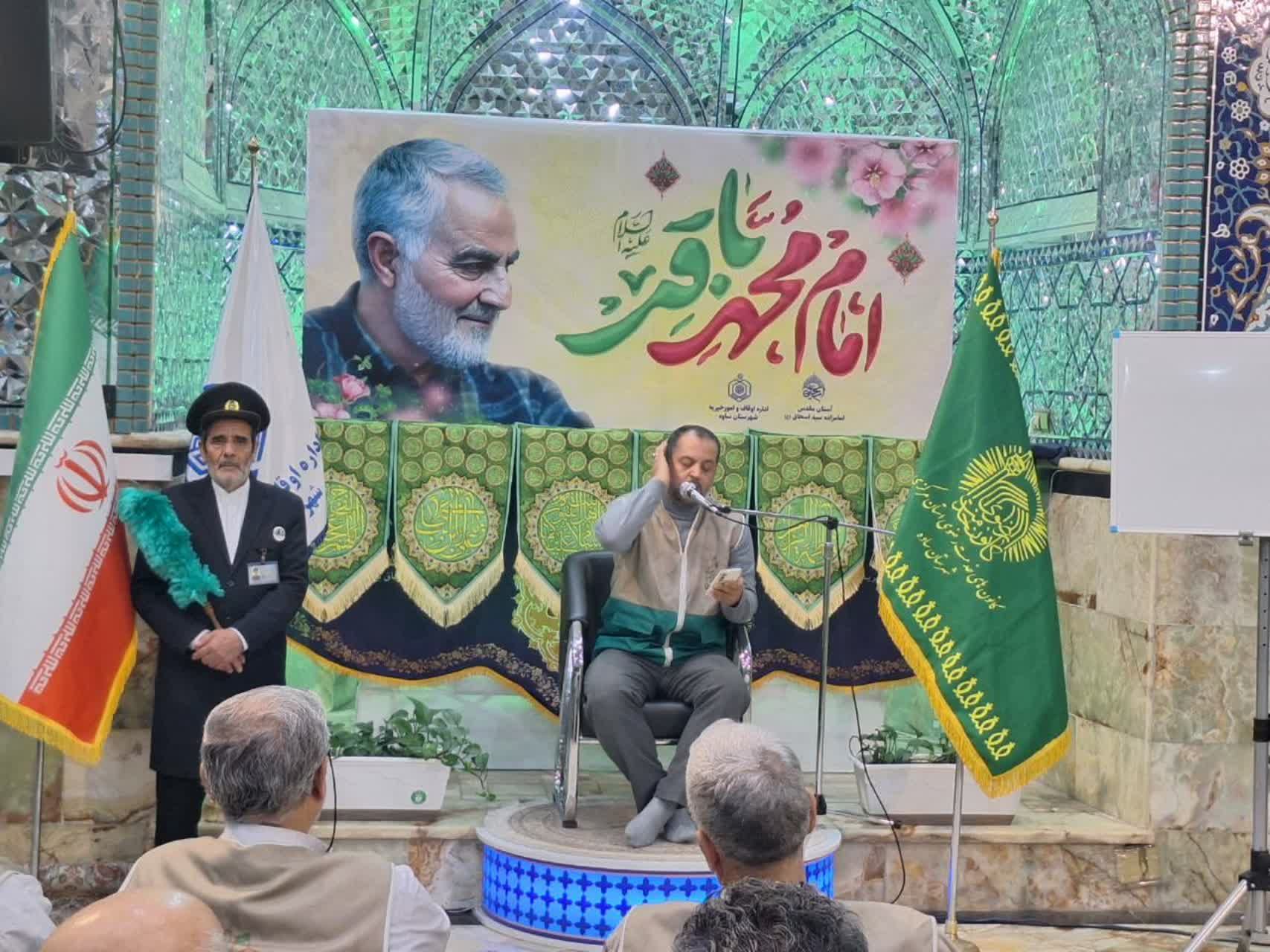 برگزاری دوره آموزشی چهل شایستگی «خادم تراز»