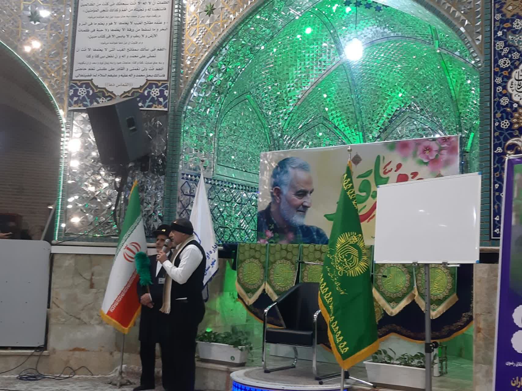 برگزاری دوره آموزشی چهل شایستگی «خادم تراز»