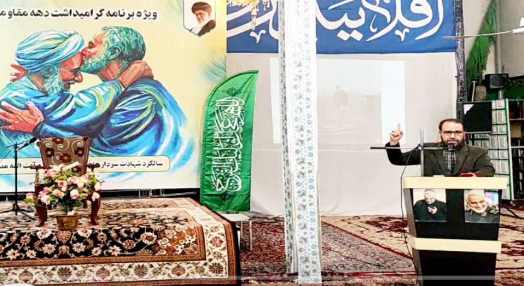 پنجمین سالگرد شهادت حاج قاسم در کمیجان