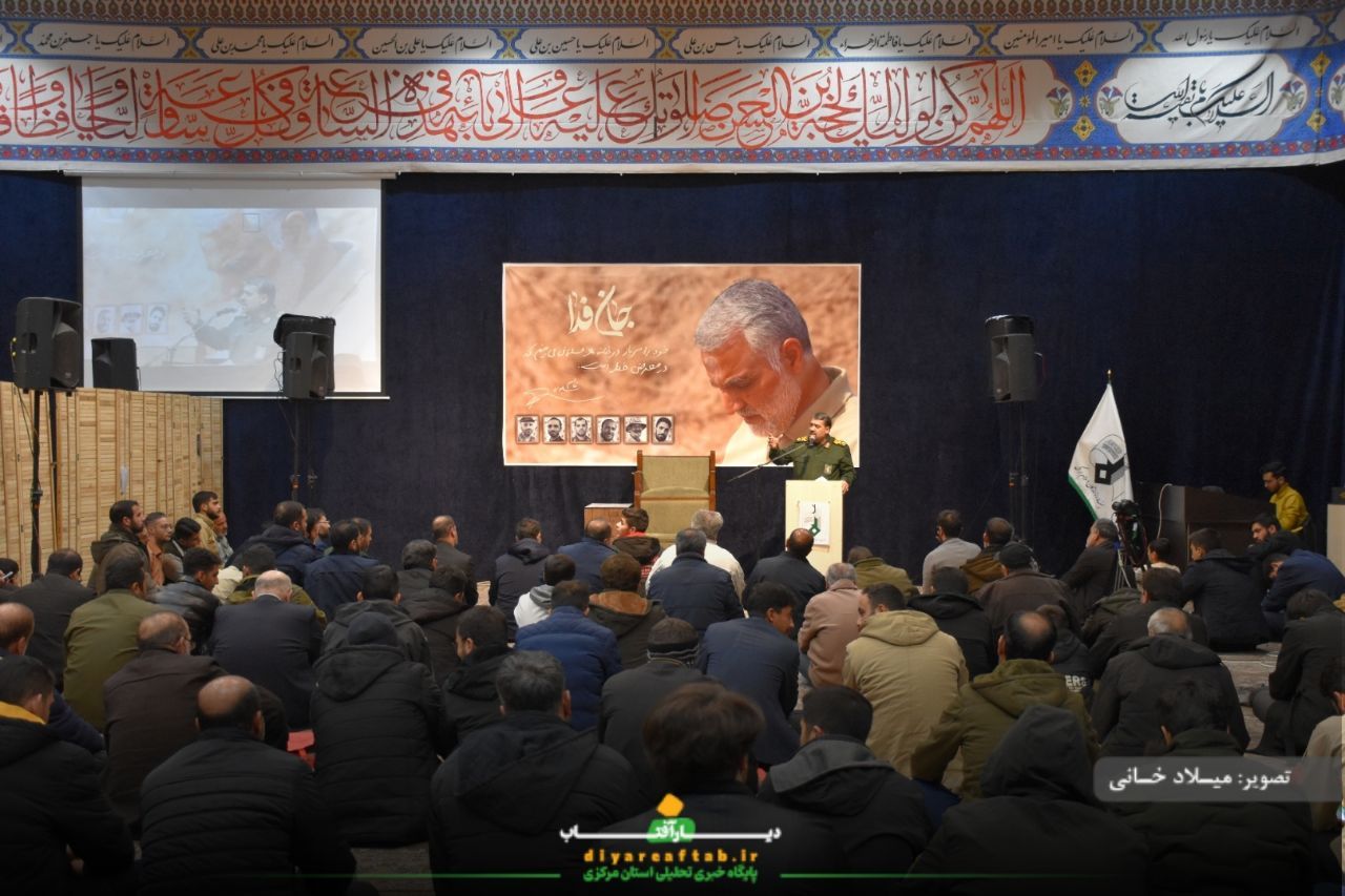 سالگرد آسمانی شدن شهید سلیمانی در اراک