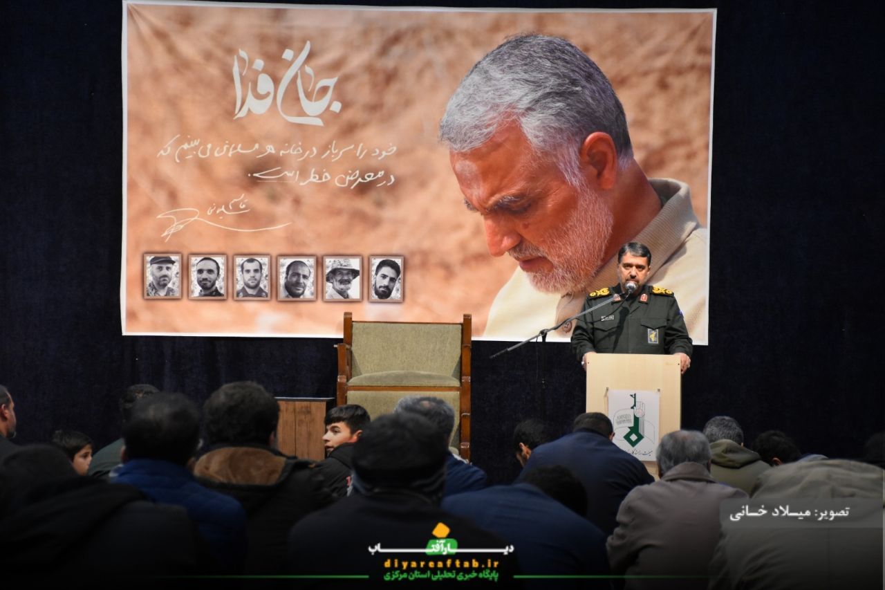 سالگرد آسمانی شدن شهید سلیمانی در اراک