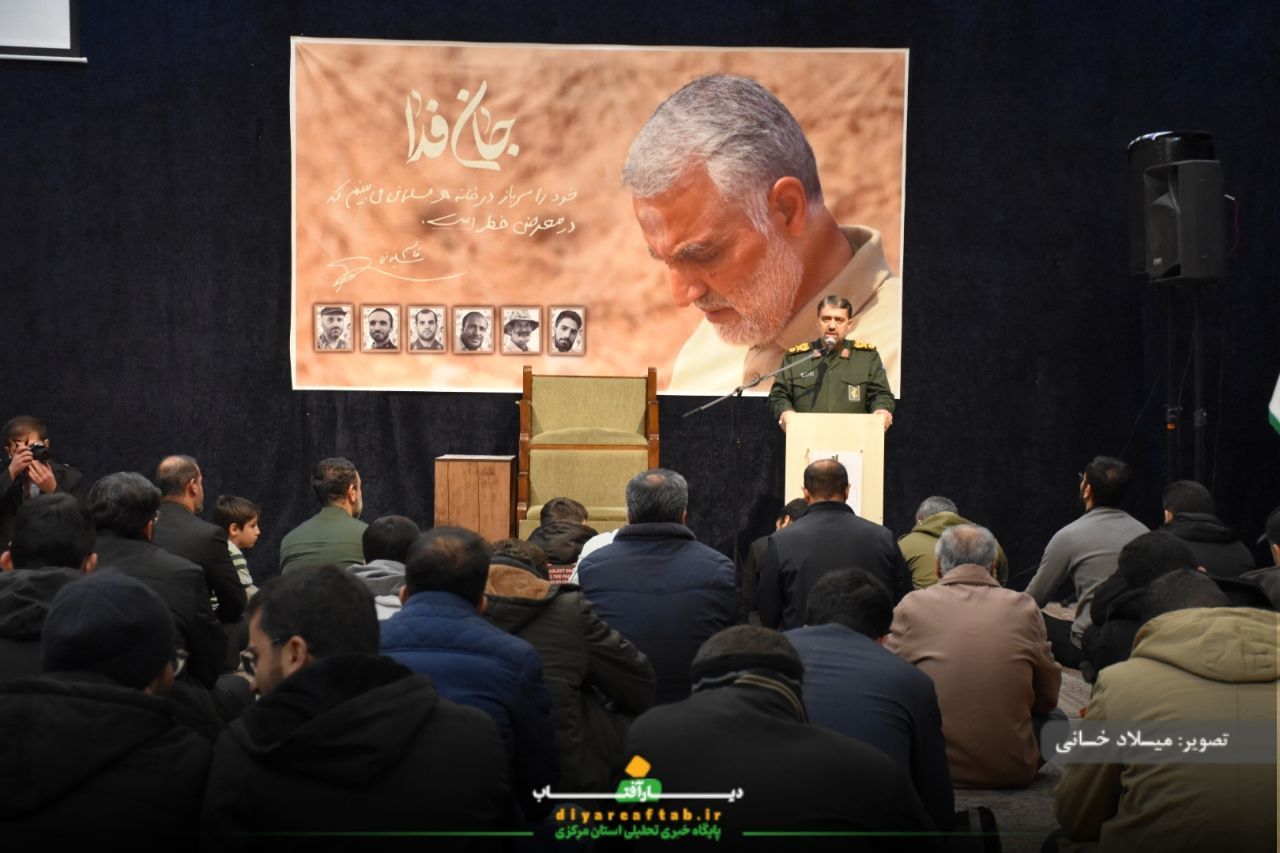 سالگرد آسمانی شدن شهید سلیمانی در اراک