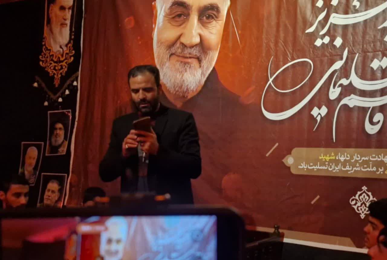 مراسم گرامیداشت شهید سلیمانی در فراهان