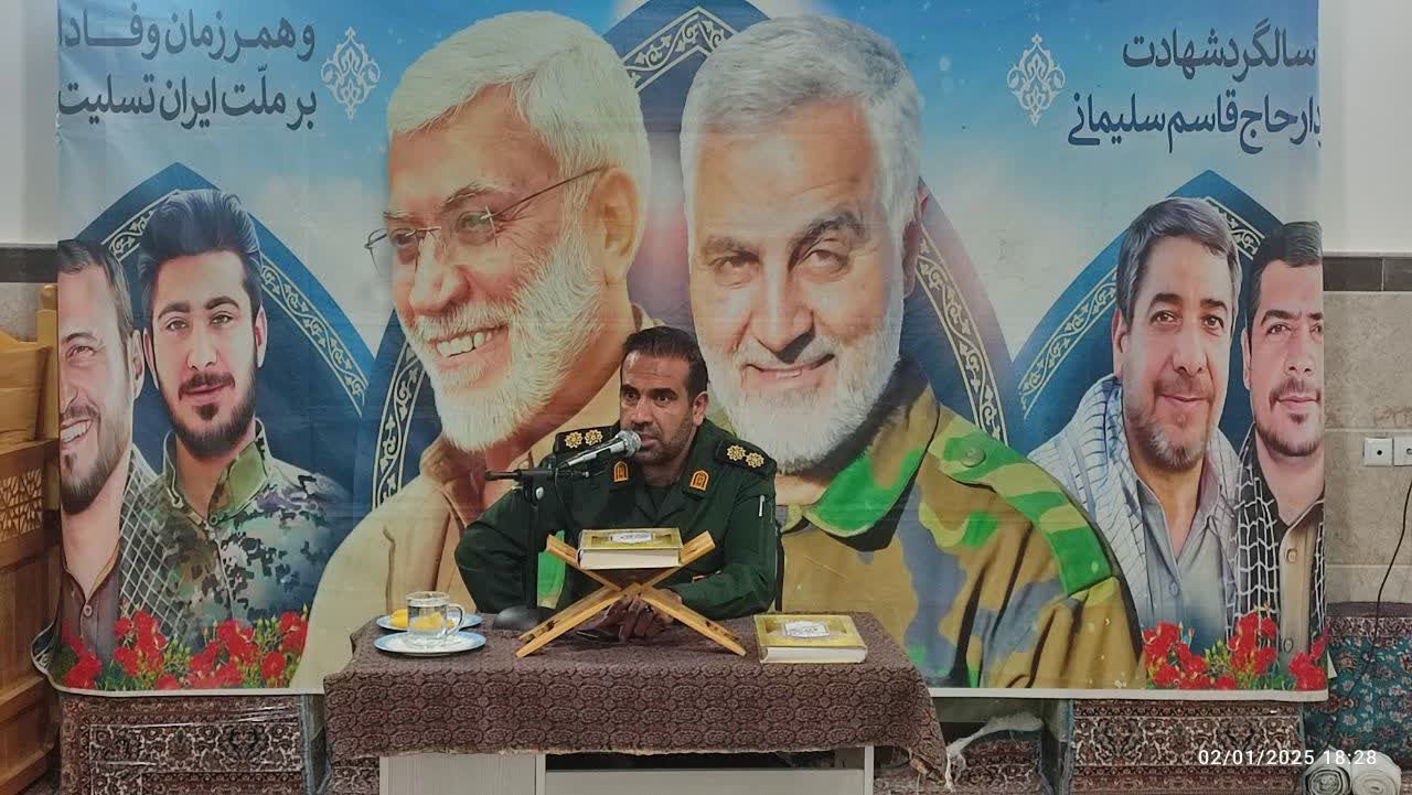 مراسم گرامیداشت شهید سلیمانی در فراهان