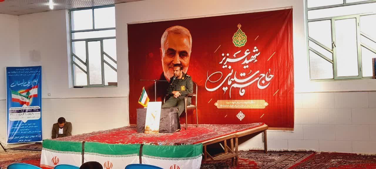 مراسم گرامیداشت شهید سلیمانی در فراهان