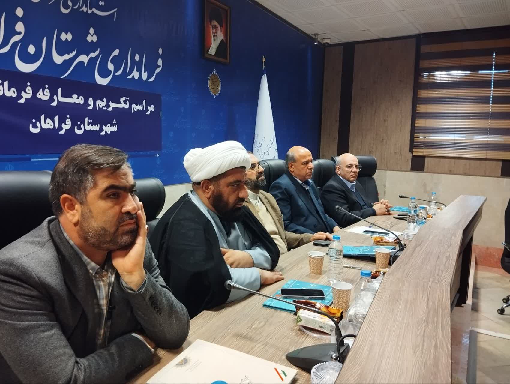 فرماندار فراهان معارفه شد