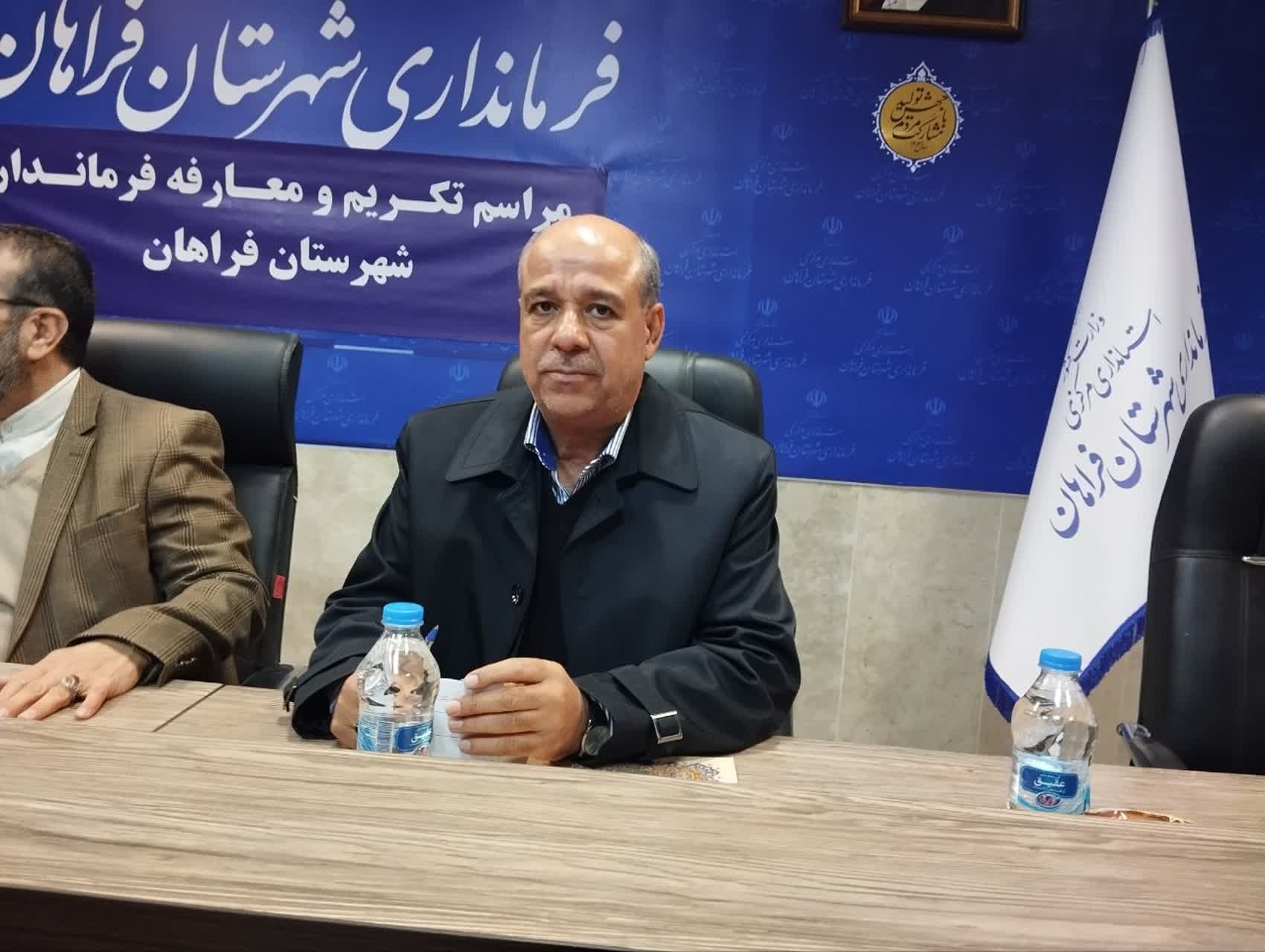 فرماندار فراهان معارفه شد