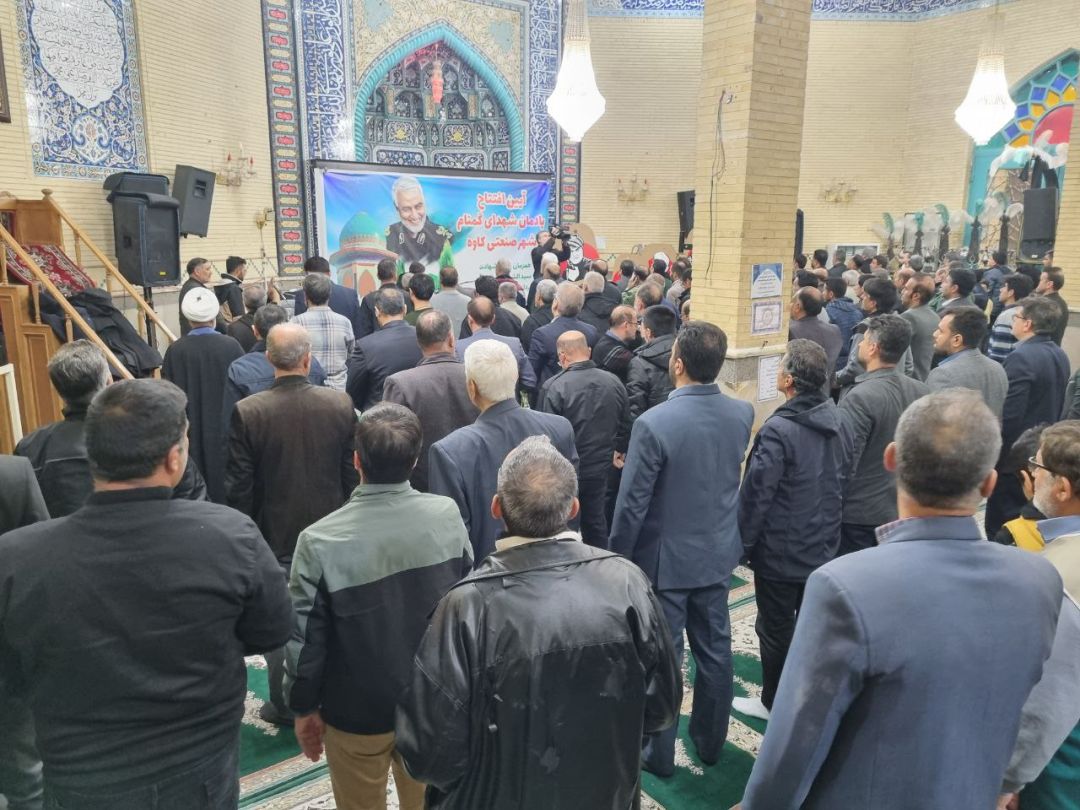 آئین افتتاح یادمان شهدای گمنام شهر صنعتی کاوه