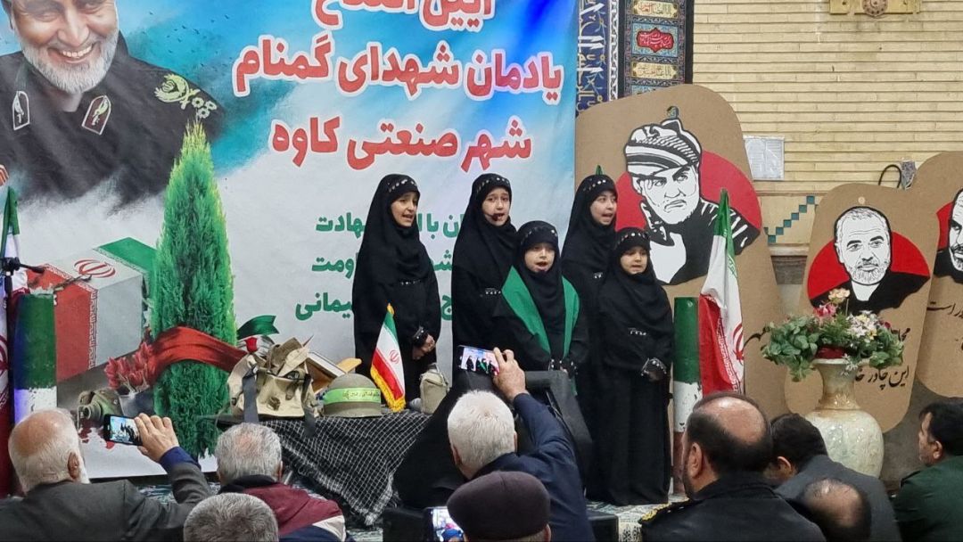 آئین افتتاح یادمان شهدای گمنام شهر صنعتی کاوه