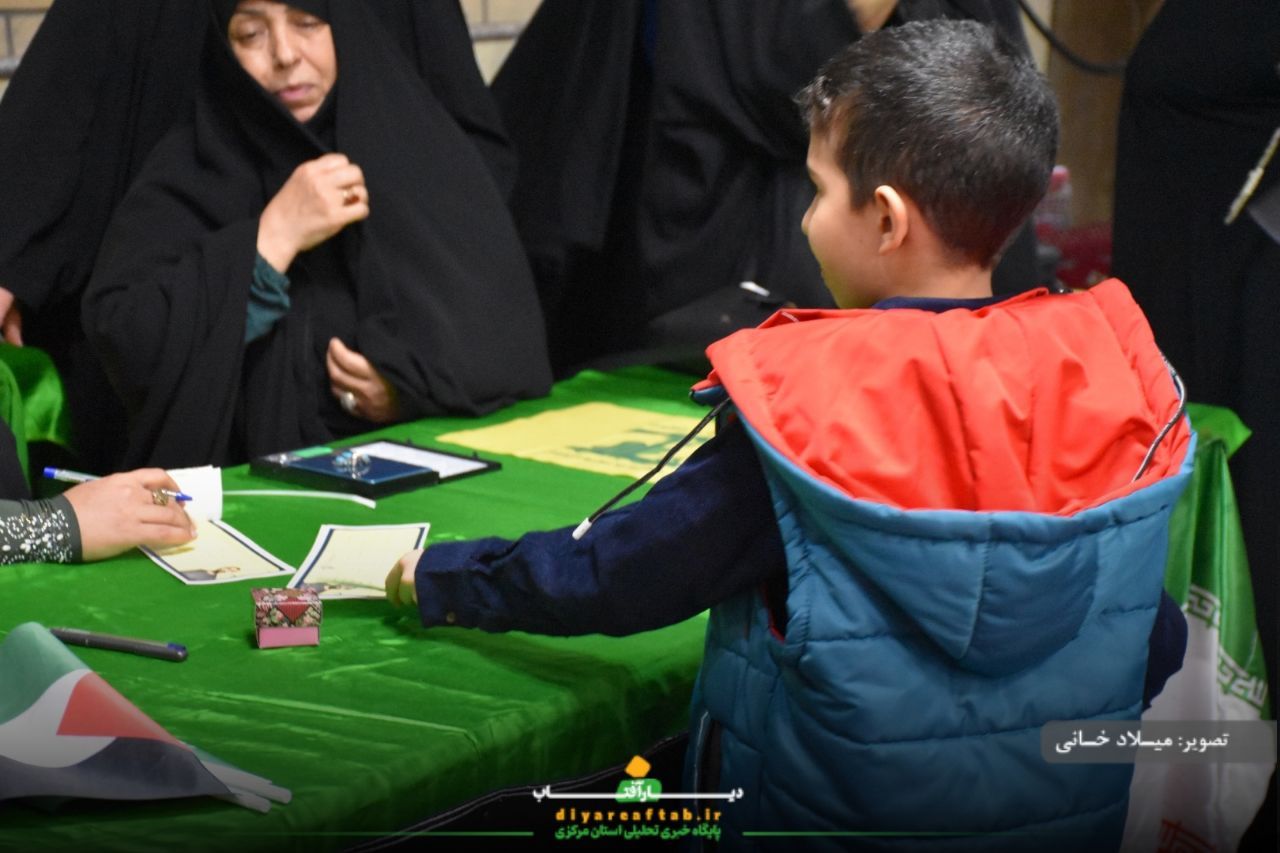 اجتماع حامیان جبهه مقاومت در اراک