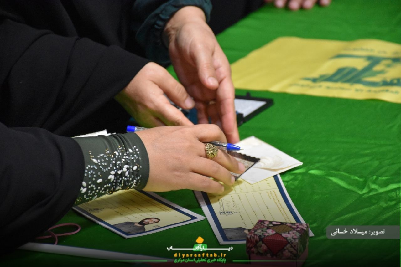 اجتماع حامیان جبهه مقاومت در اراک