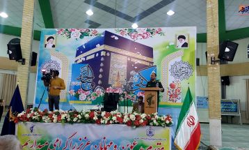 جشن میلاد امام علی (ع) در تفرش