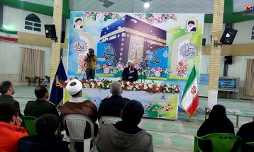 جشن میلاد امام علی (ع) در تفرش
