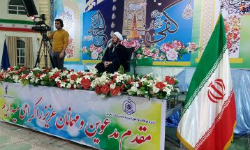 جشن میلاد امام علی (ع) در تفرش