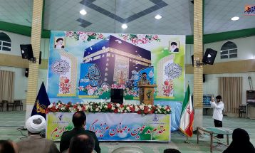 جشن میلاد امام علی (ع) در تفرش