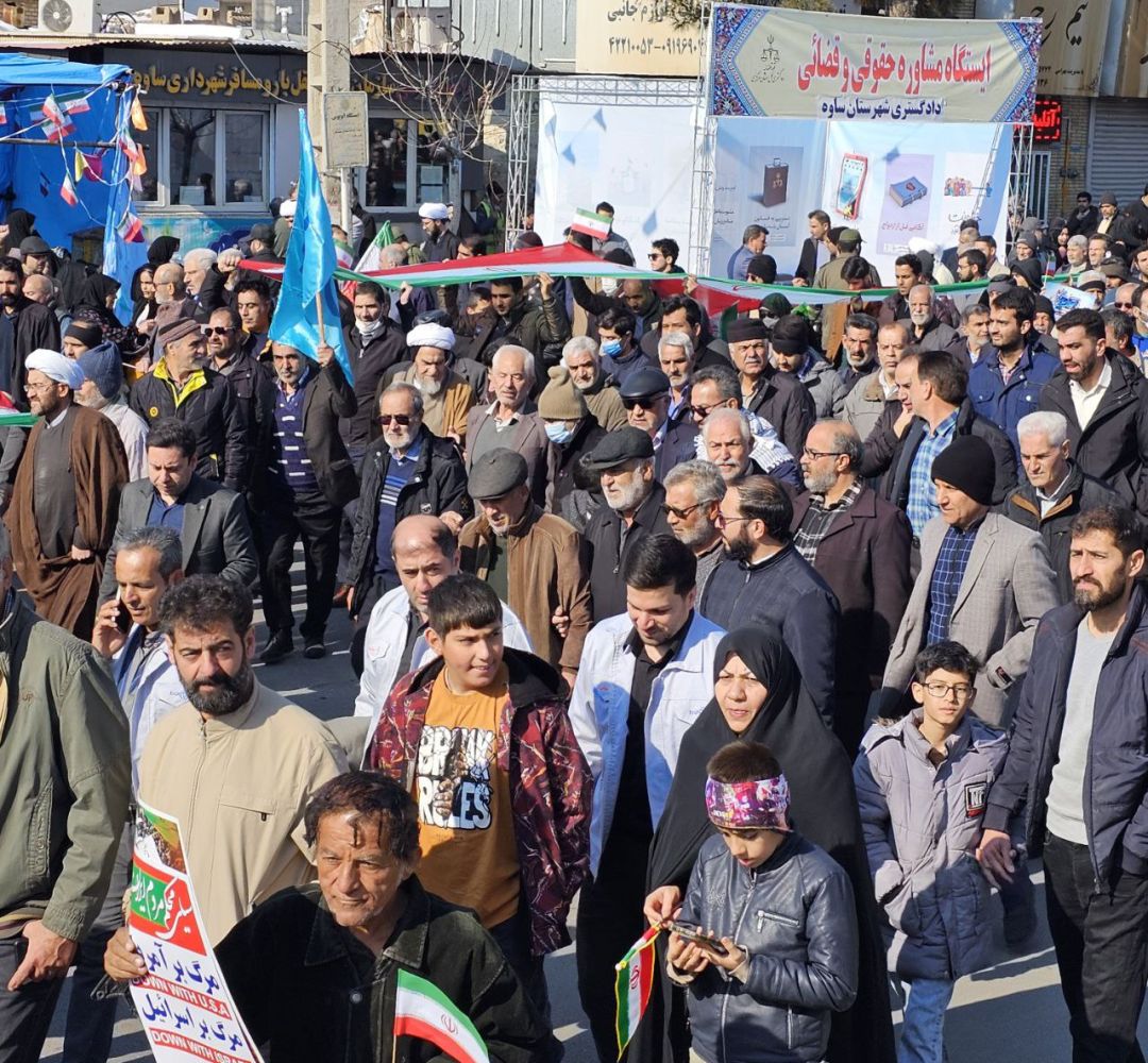 صحبتهای ساوجیها در جشن میلاد انقلاب اسلامی