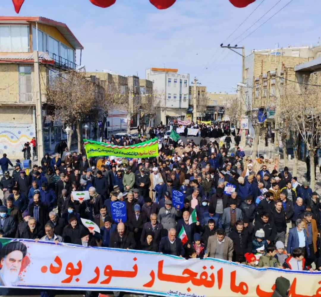 راهپیمایی یومالله ۲۲ بهمن در کمیجان