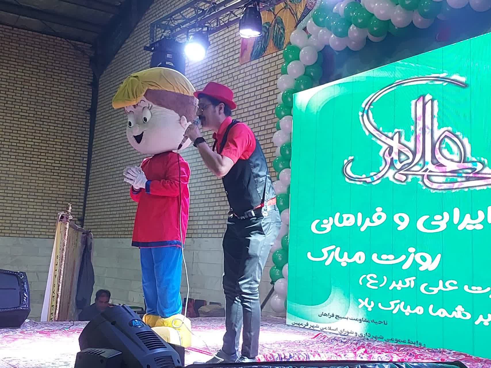 جشن میلاد امام زمان (عج) در فراهان