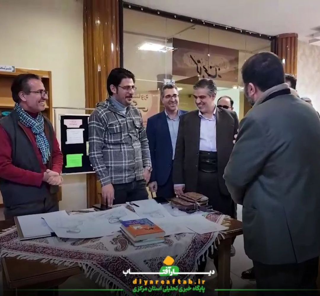 بازدید استاندار مرکزی از کتابخانه آیت‌الله اراکی