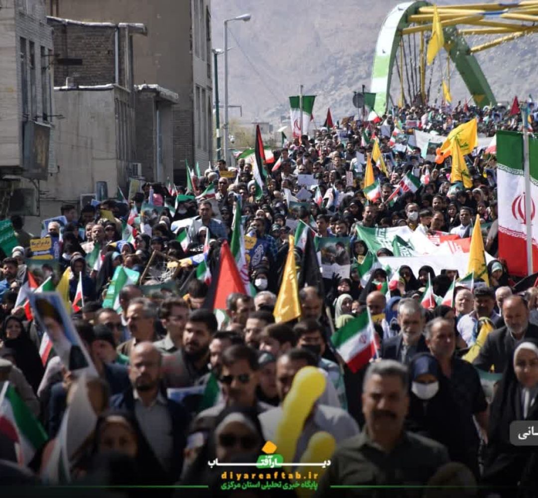 حماسه‌ مردم اراک در راهپیمایی روز قدس