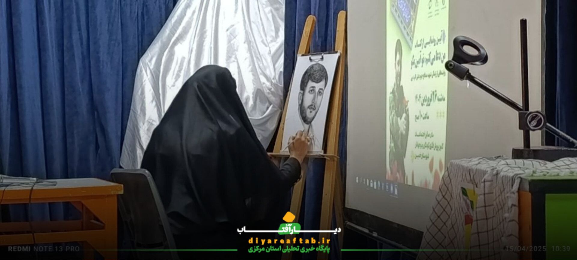آیین رونمایی از کتاب