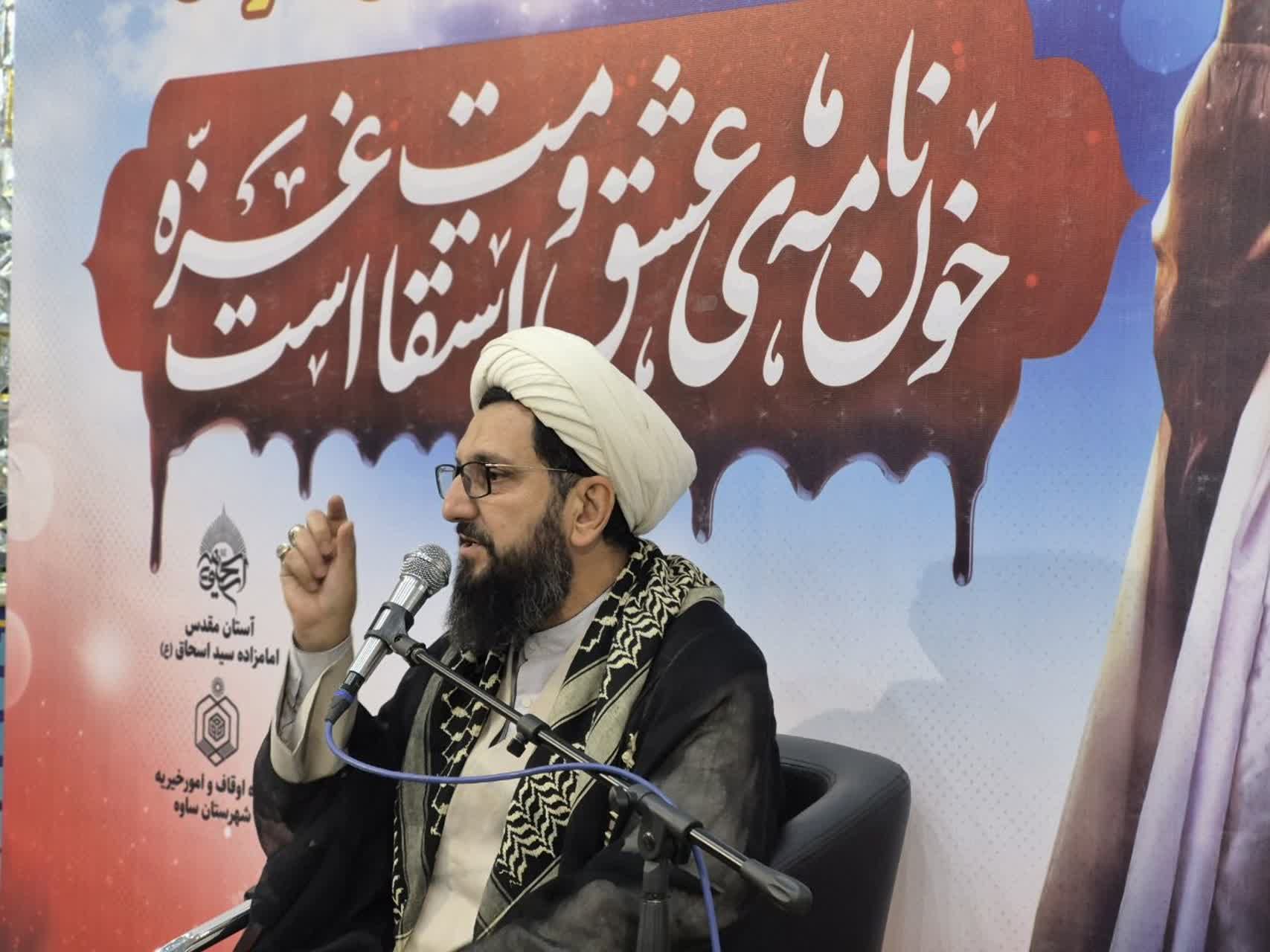اجتماع حامیان مقاومت در ساوه برگزار شد