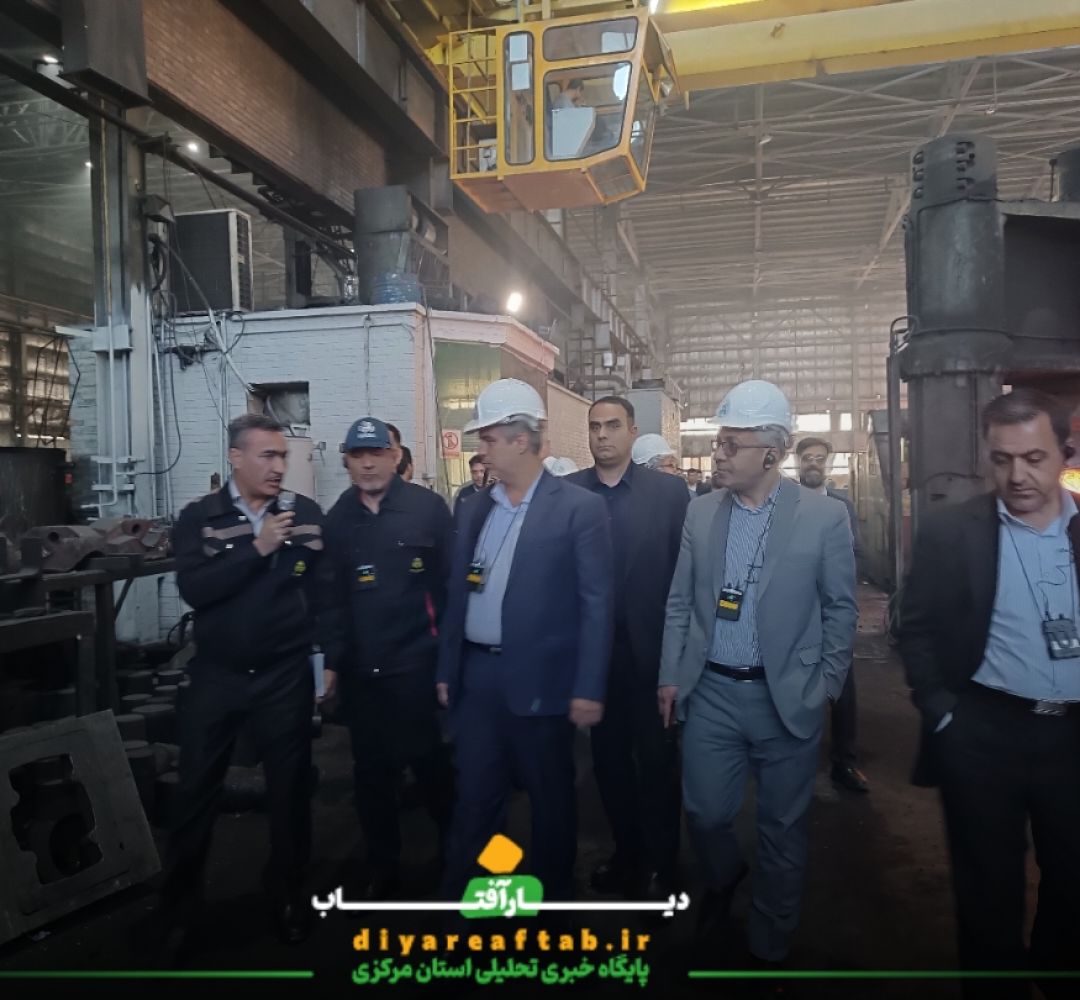 بازدید استاندار مرکزی از ماشین‌سازی