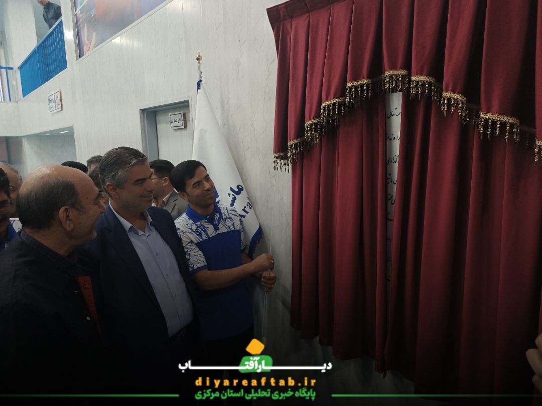بازدید استاندار مرکزی از ماشین‌سازی