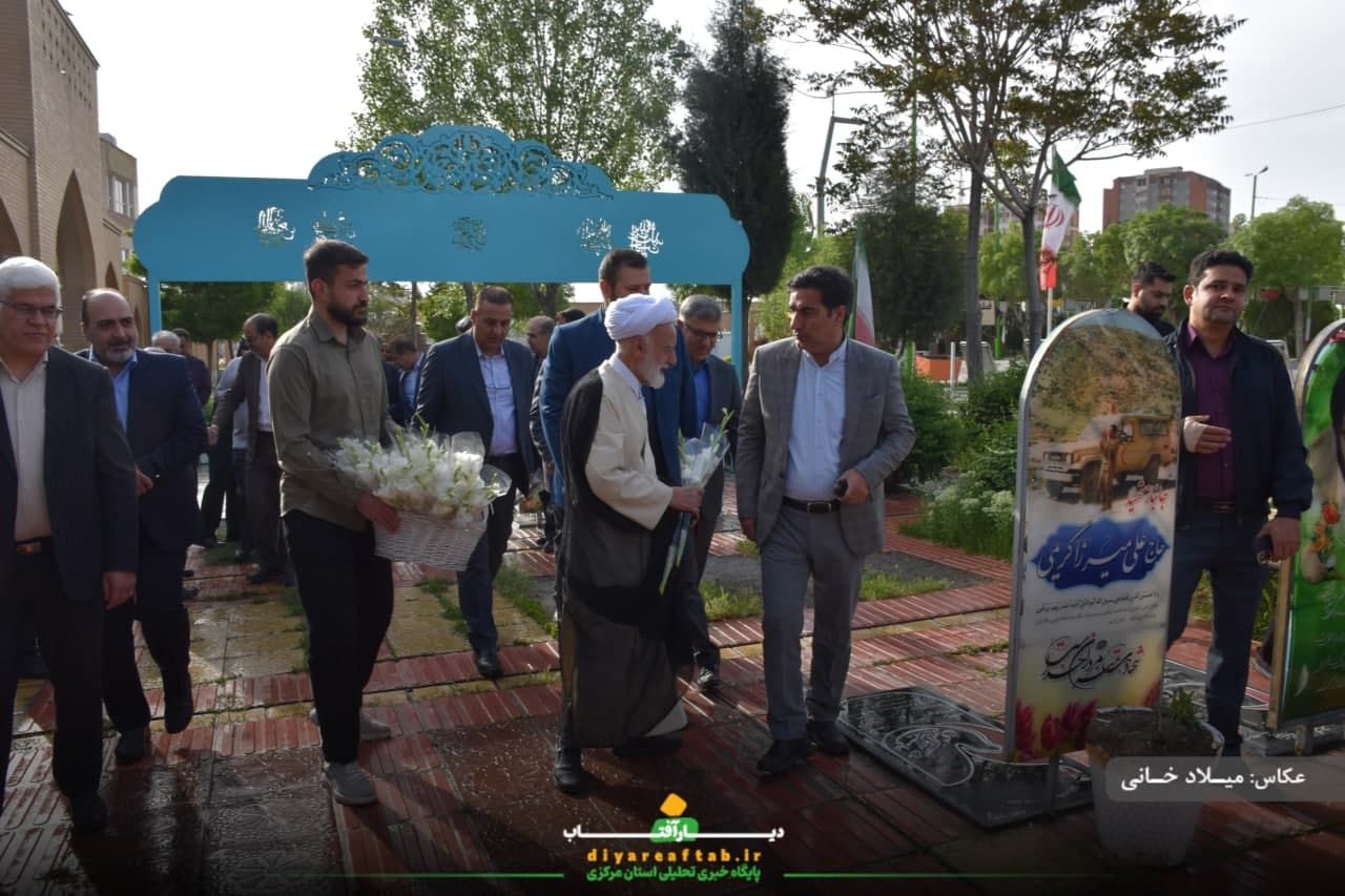 عطرافشانی مزار شهدا در اراک