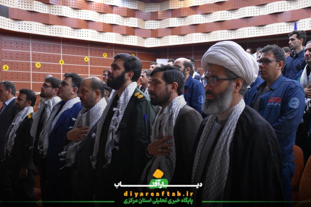 همایش یادبود شهدای جامعه کارگری در اراک