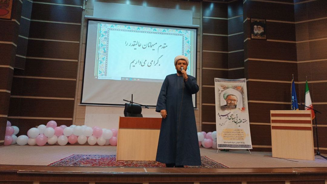 همایش گرامیداشت هفته عقیدتی سیاسی در ساوه