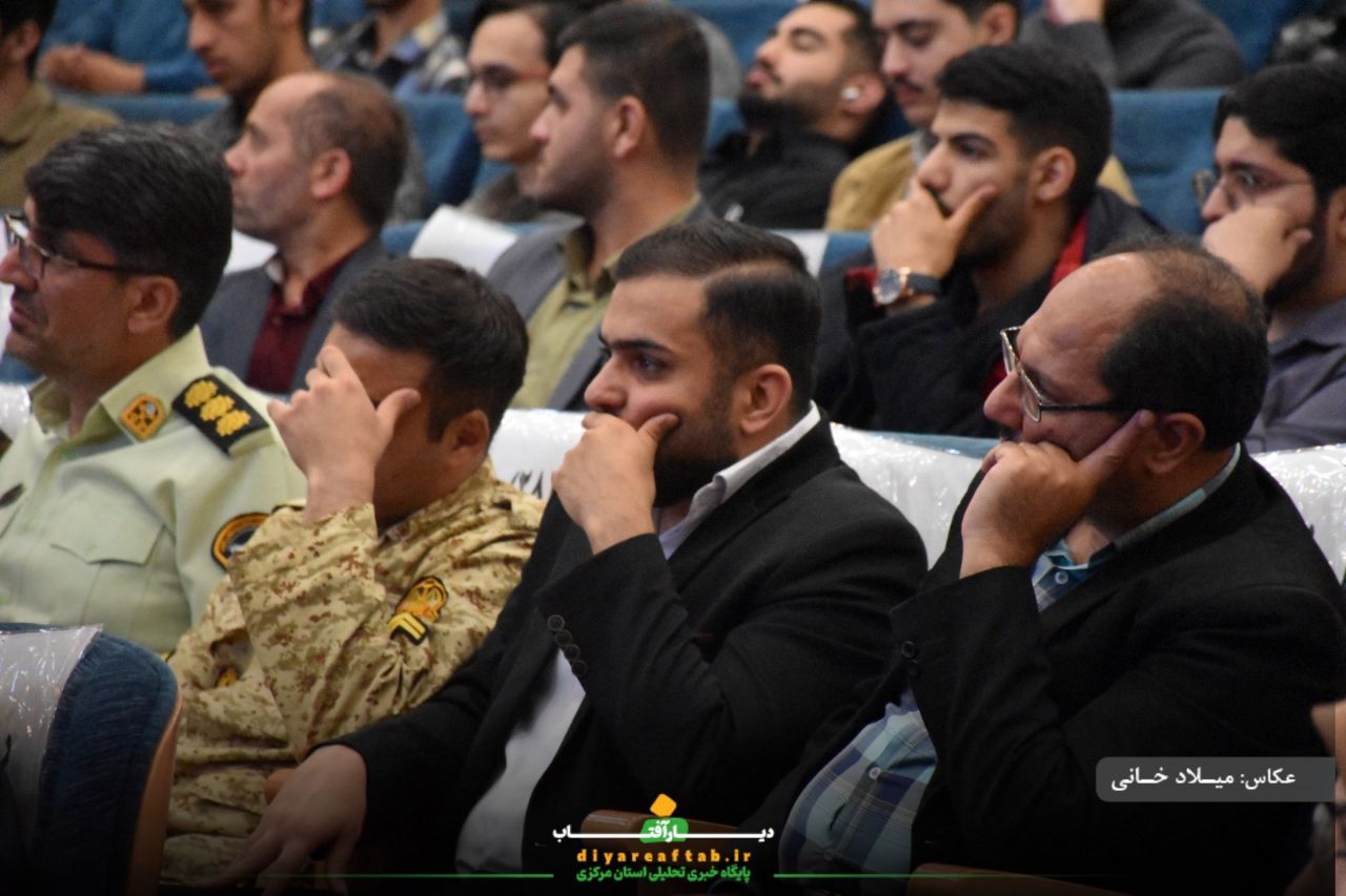 اجلاسیه ۵۲ شهید دانشجومعلم استان مرکزی