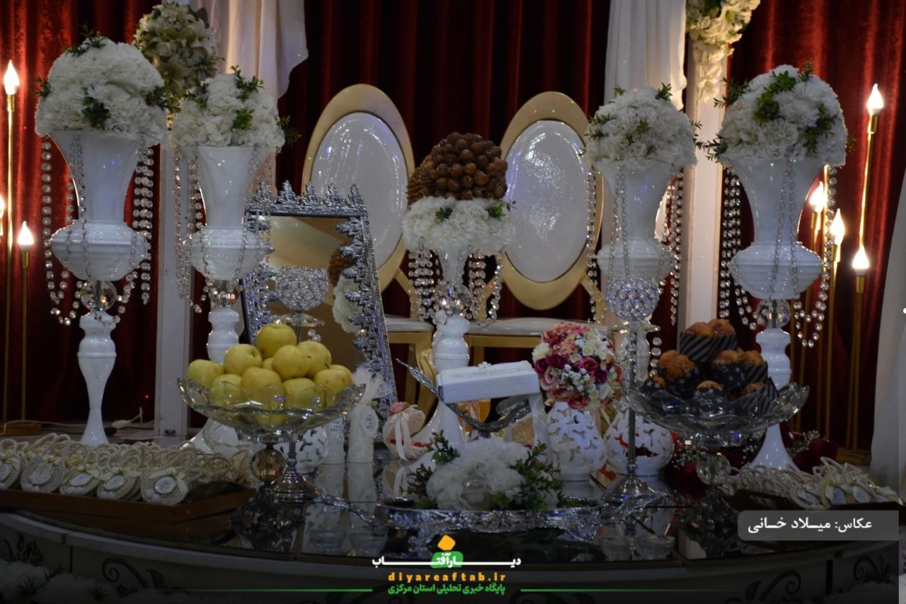 جشن ازدواج آسان ۱۱۴ زوج اراکی