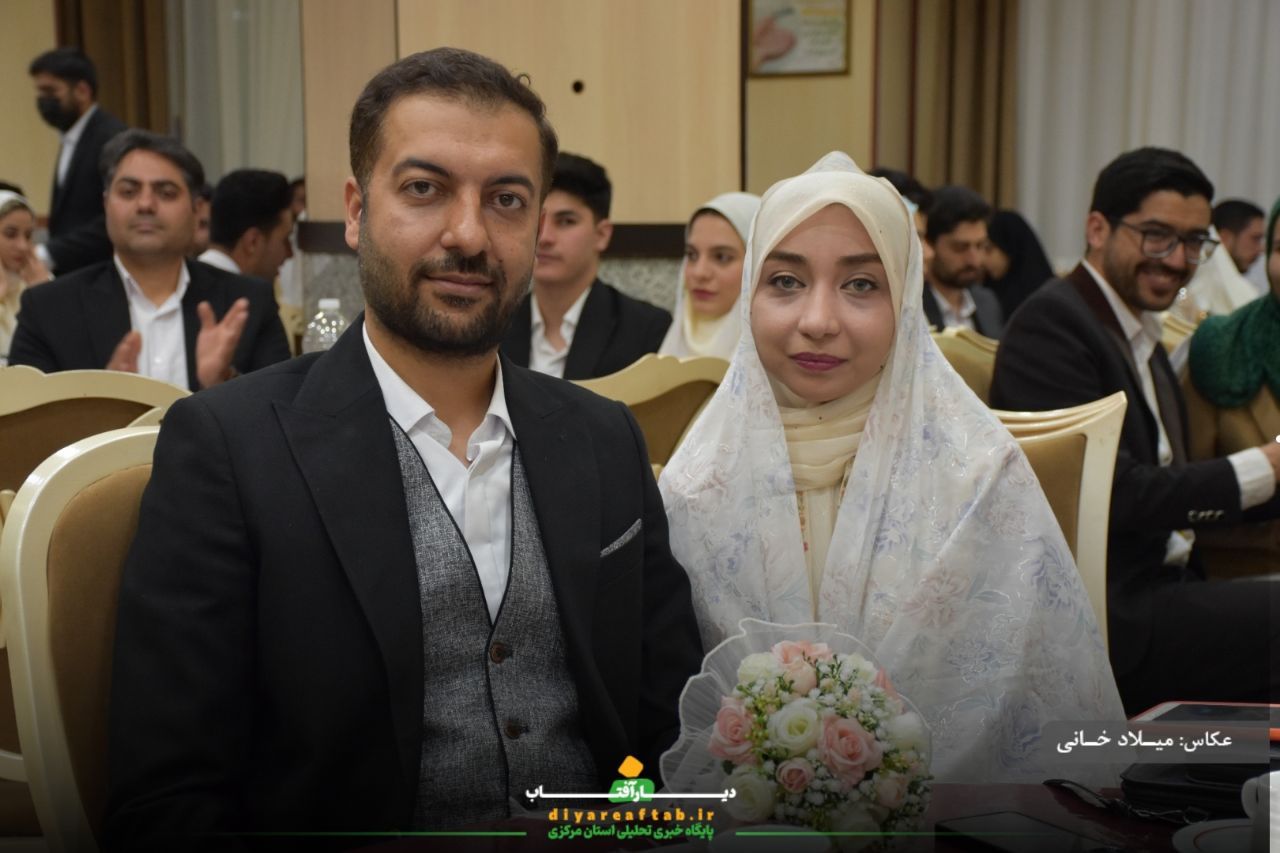 جشن ازدواج آسان ۱۱۴ زوج اراکی