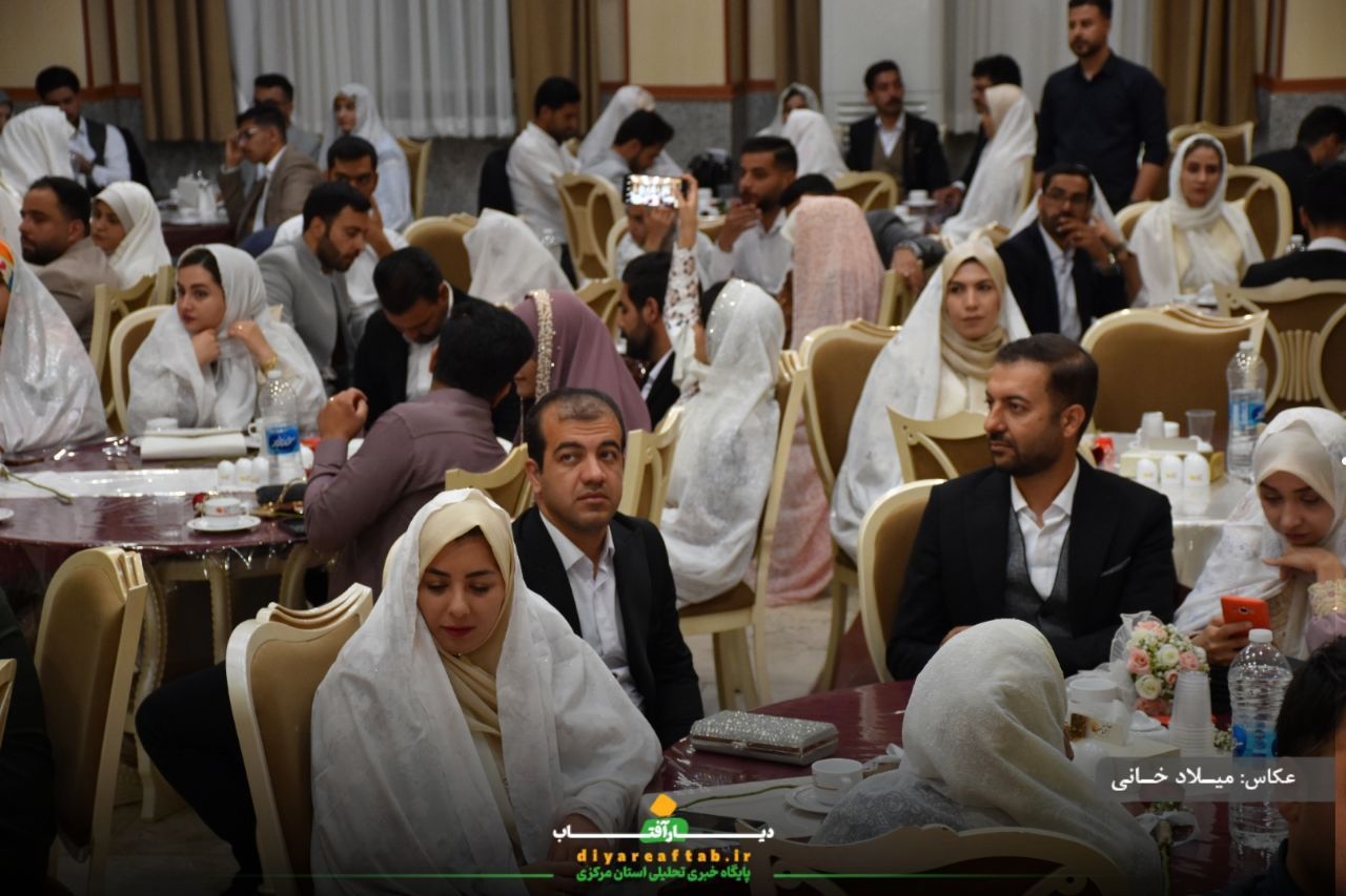 جشن ازدواج آسان ۱۱۴ زوج اراکی