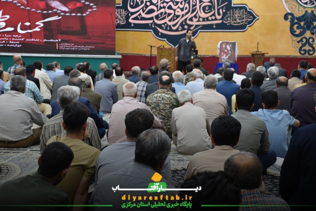 برگزاری گرامیداشت ۵۵۰ شهید فصل بهار اراک
