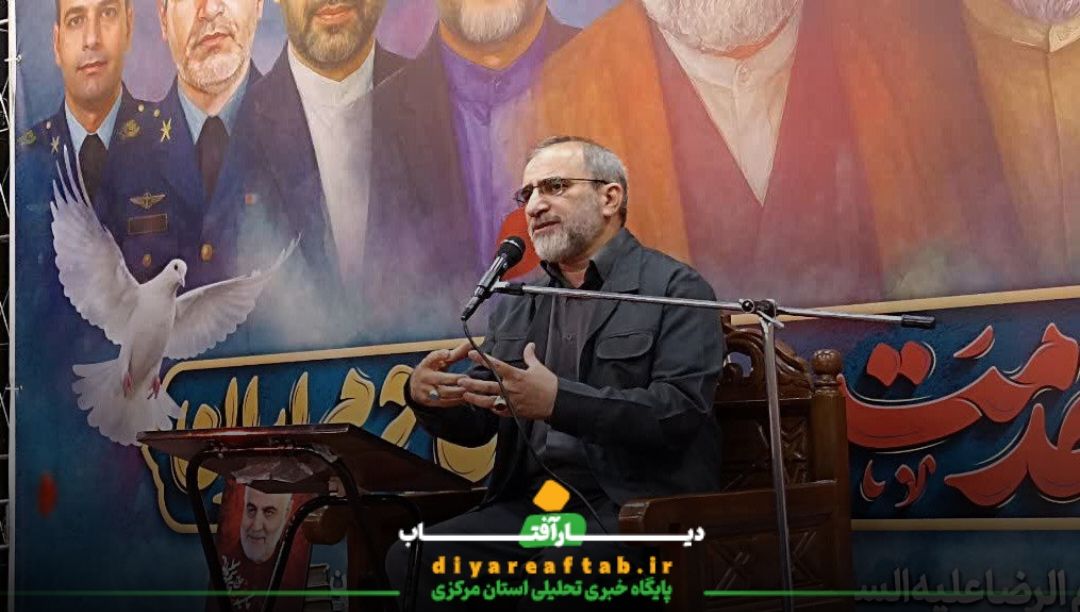 مراسم گرامیداشت شهدای خدمت در اراک