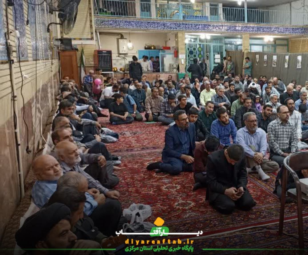 مراسم گرامیداشت شهدای خدمت در اراک