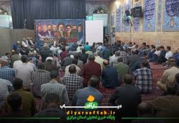 مراسم گرامیداشت «شهید رئیسی» در اراک