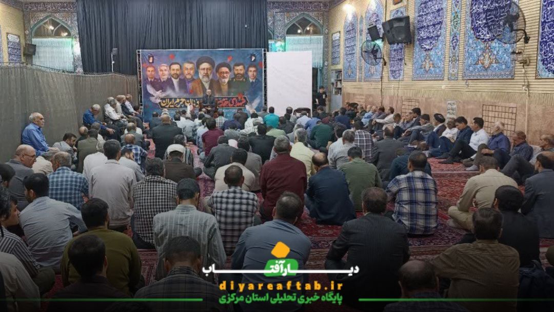 مراسم گرامیداشت شهدای خدمت در اراک
