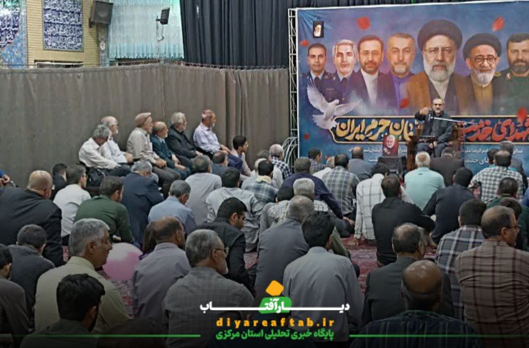 مراسم گرامیداشت شهدای خدمت در اراک