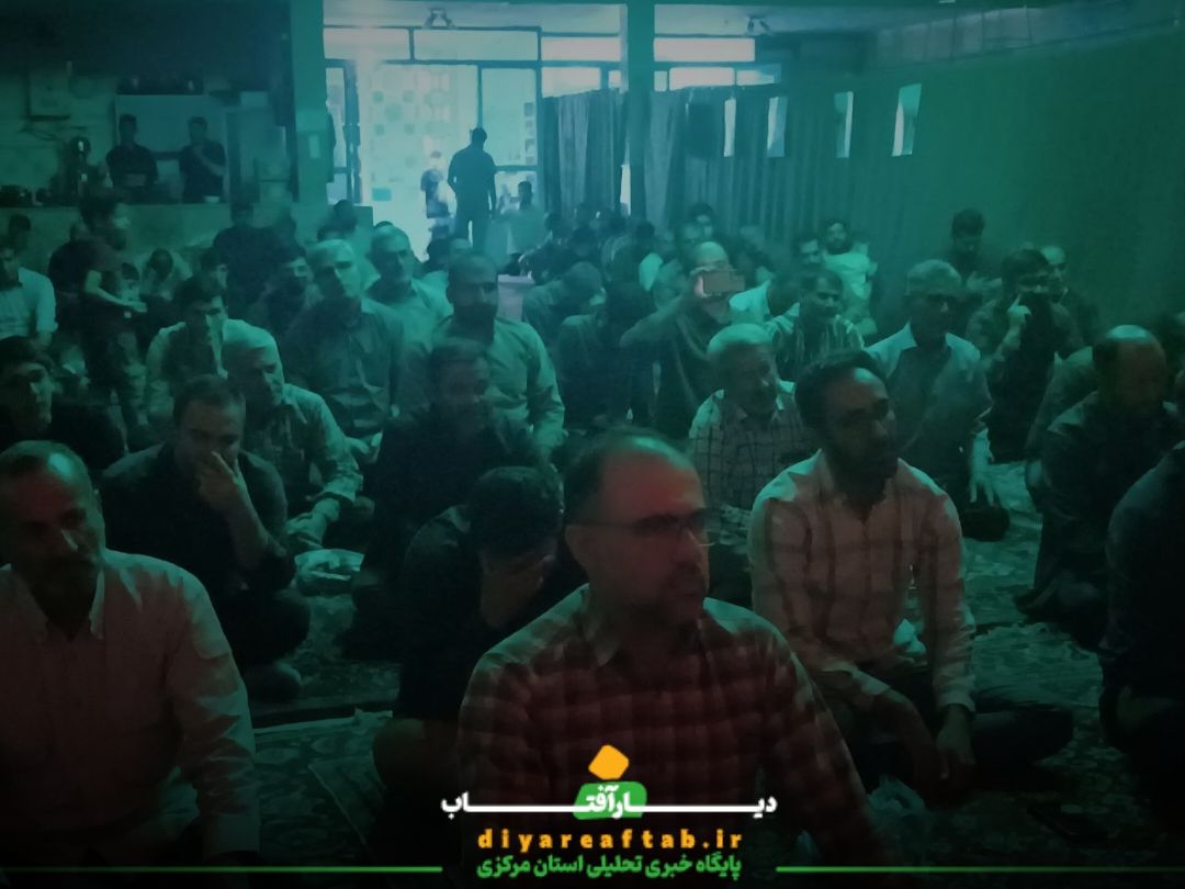 مراسم گرامیداشت شهدای خدمت در اراک