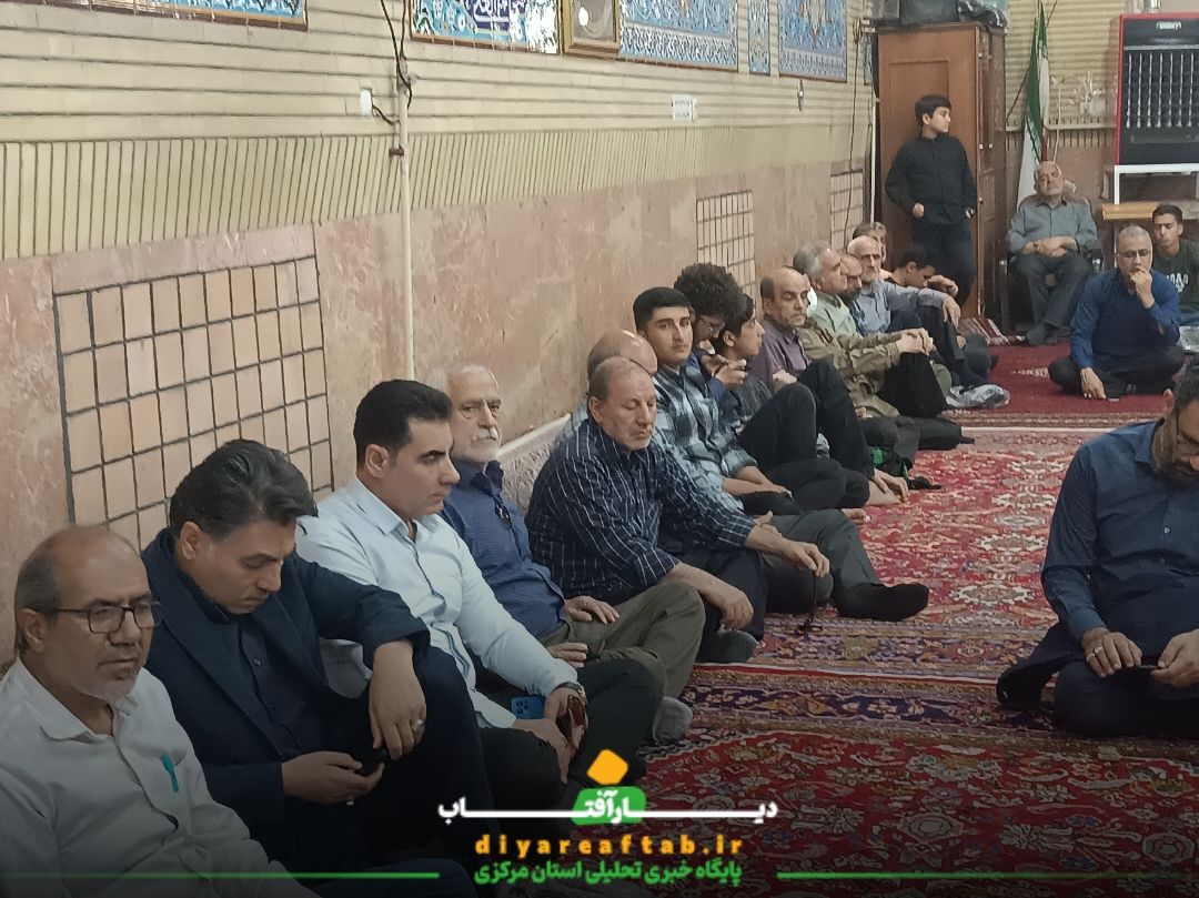 مراسم گرامیداشت شهدای خدمت در اراک