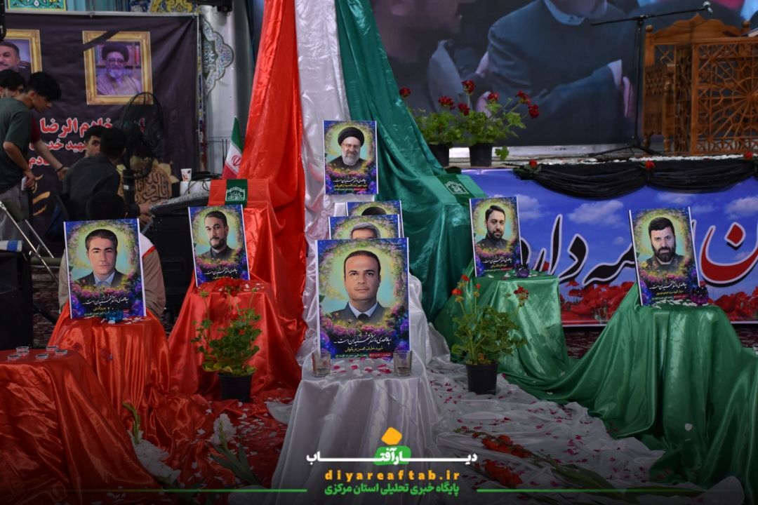مراسم بزرگداشت اولین سالگرد شهید جمهور در اراک