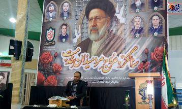 گرامیداشت اولین سالگرد شهید جمهور در تفرش