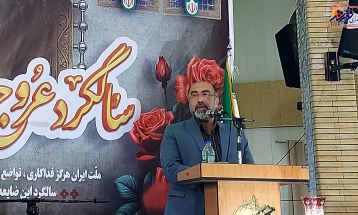گرامیداشت اولین سالگرد شهید جمهور در تفرش