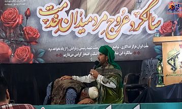 گرامیداشت اولین سالگرد شهید جمهور در تفرش