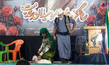 گرامیداشت اولین سالگرد شهید جمهور در تفرش