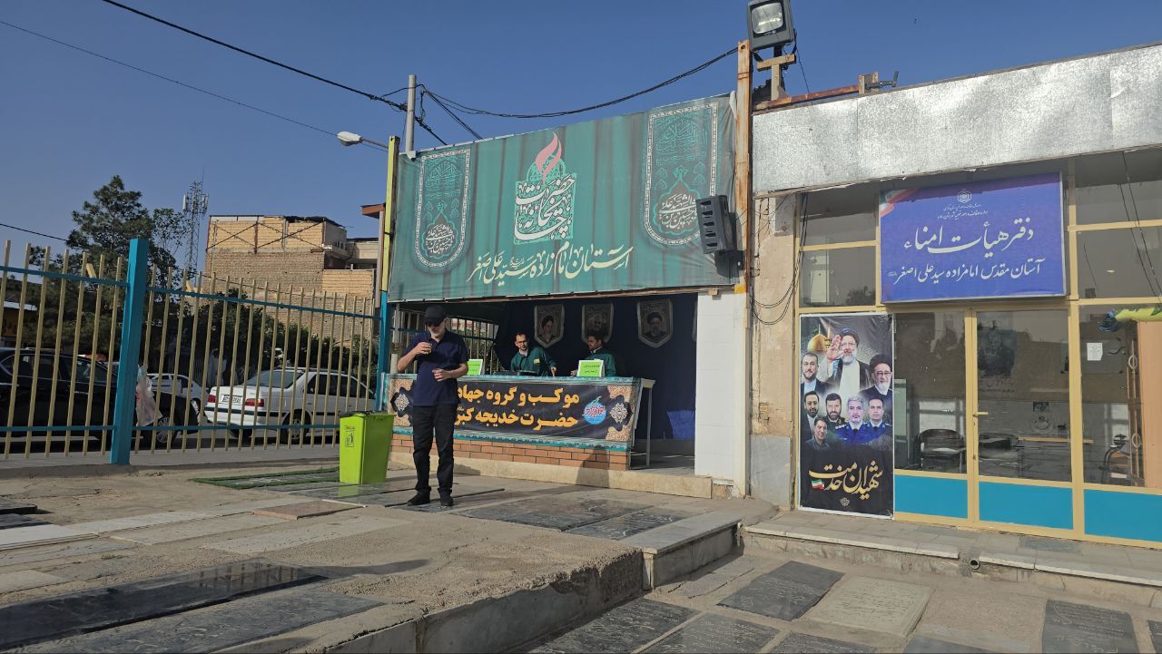 محفل قرآنی به یاد شهید رئیسی برگزار شد
